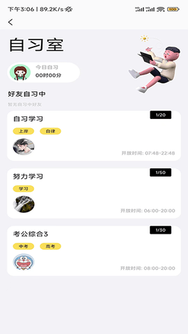 活书 1.2.0 最新版 2
