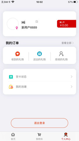鲤鱼送礼 23 最新版 2