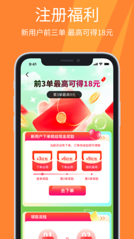 印券行 1.4.33 安卓版 1