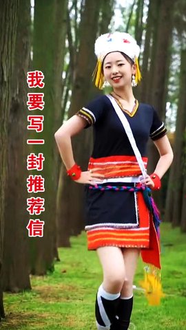 推荐信商城 1.0.4 官方版 1