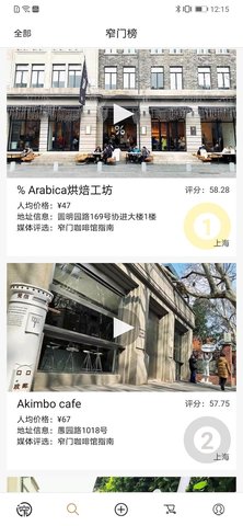 窄门 1.0.4 安卓版 1