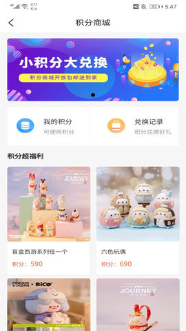 一点稻 1.3.0 官方版 2