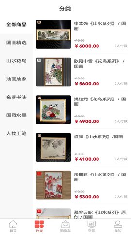 圣亚商城 1.4.4 最新版 2
