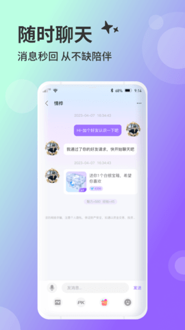 兔友部落 1.0.0 官方版 2
