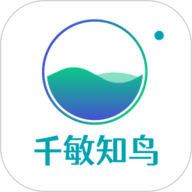 千敏知鸟 1.1.7 安卓版