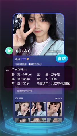兔兔森林 1.0.13 安卓版 1