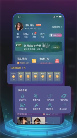 兔兔森林 1.0.13 安卓版 3