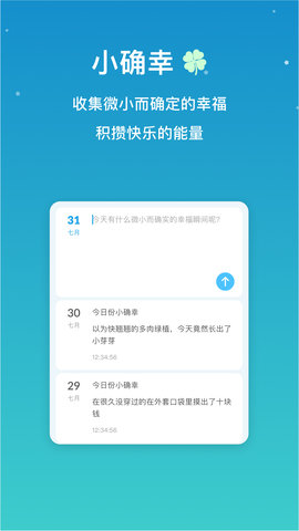 小治愈 2.0.0 安卓版 2