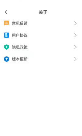 步步赚宝 6.0.0.1 官方版 3