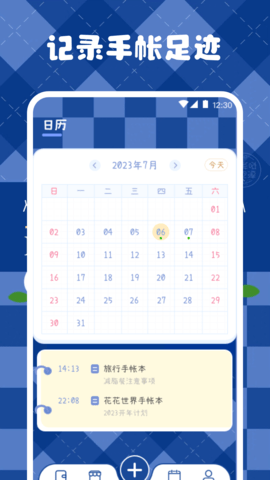 媞妃特APP  免费安卓版 2