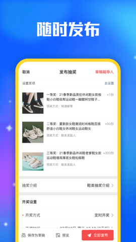 小转盘抽奖 1.0.0 最新版 2