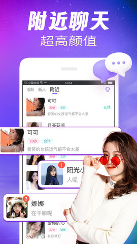 可甜 7.4.8 手机版 2
