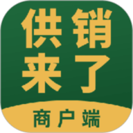供销商户app下载-供销商户手机版