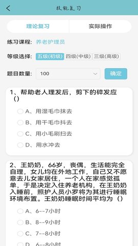 佑佬 1.1.6 官方版 4