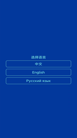 驻车加热器操作系统 1.0.1 手机版 2