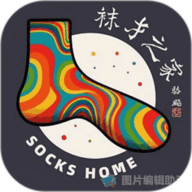 袜才之家app下载-袜才之家手机版