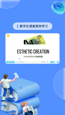 成长中心 5.1.8.204787 安卓版 1