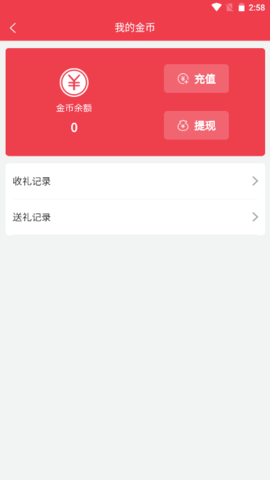 万事来 1.0.0 最新版 2