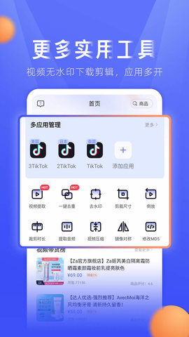 TK小店 3.229.0604.15 官方版 2
