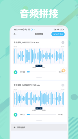 MusicFree 1.13 最新版 2