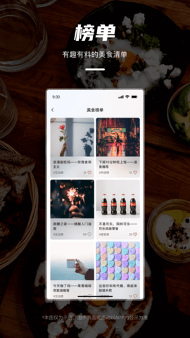 悦调 0.8.0 最新版 3