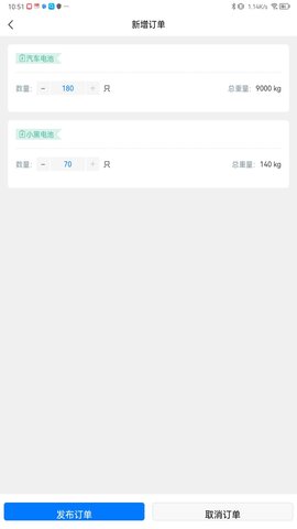 铅迹 1.1.95 安卓版 3