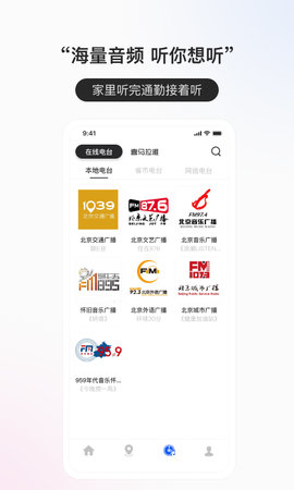 至驾 1.4.1.2 最新版 4