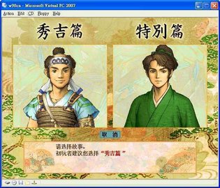 太阁立志传4修改器 1.0 最新版 1