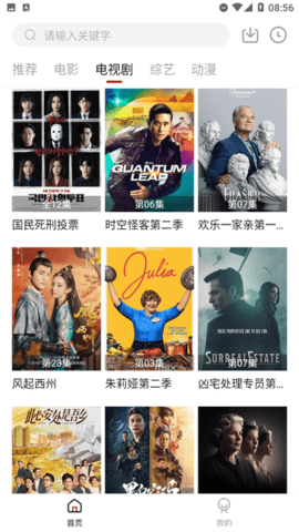 光影故事 2.2.0  2