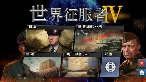 COK列王的纷争  免费安卓版 1