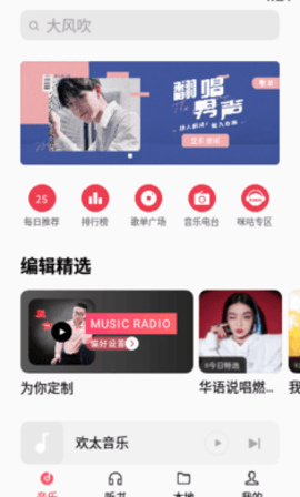 oppo原装音乐 50.10.12.1_1ded875_230901 最新版 2