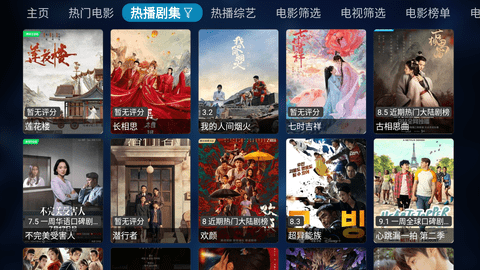 微视中国  免费安卓版 3