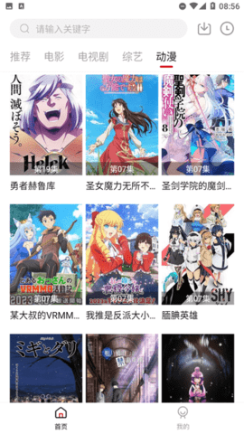 光影故事 2.2.0  1