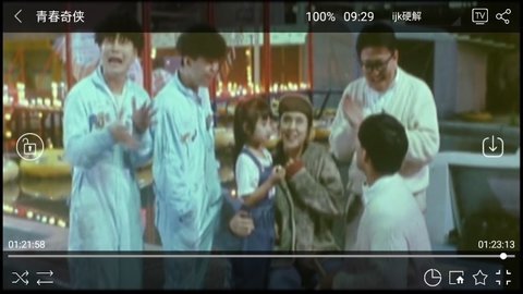 91看电视HD 2.2.6  1