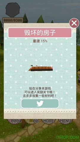 二周目的汉赛尔与格莱特 1.0.1 最新版 1