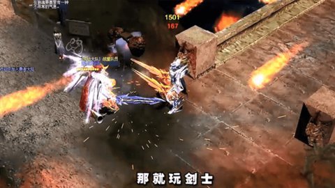 奇迹手游单机版 1.3.2167  1