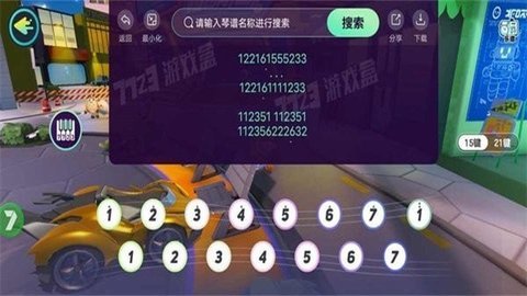 cf狙击准星助手瞄准器  免费安卓版 1