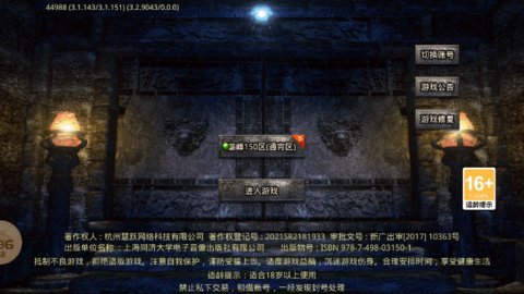 cf狙击准星助手瞄准器  免费安卓版 1