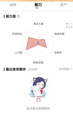 金铲铲之战辅助器 3.7.0  1