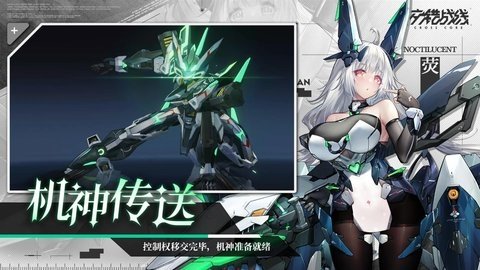 cf狙击准星助手瞄准器  免费安卓版 2