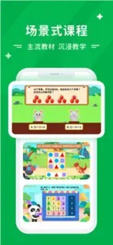 新加坡数学思维 1.9.4  1