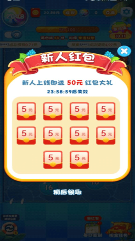 泡泡消消消   1