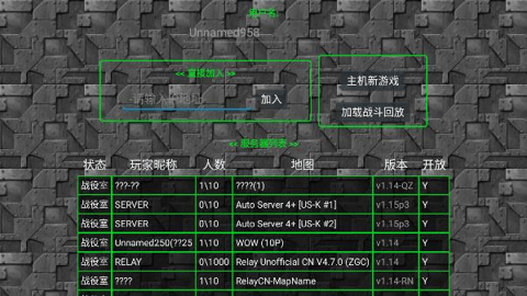 COK列王的纷争  免费安卓版 3