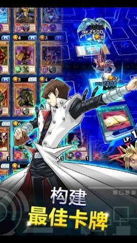 游戏王dl国际服 v9.8.1 官方版 1