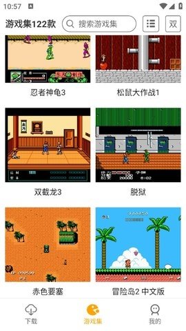小霸王游戏机 2.0.8 手机版 1