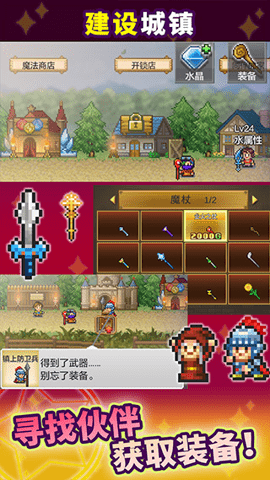 开罗魔法师大冒险 1.34 最新版 1