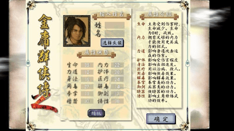 斩魔无双  免费安卓版 1