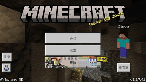 我的世界科技模组 5.0 最新版 2