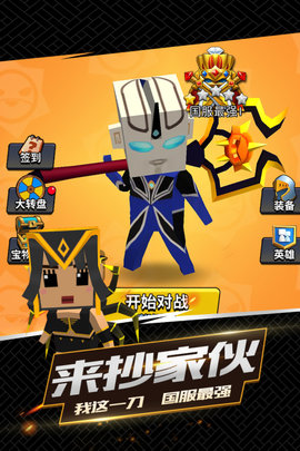 我这一刀下去 1.0.2 安卓版 2