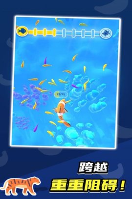 生物进化论 1.1.8 手机版 1